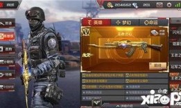 cf手游最新英雄武器爆料,神秘英雄强势登场，全新武器震撼来袭！