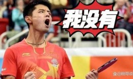 张继科爆料什么视频啊最新